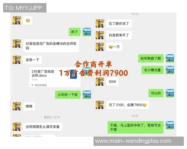 问鼎娱乐下级代理返点-关于问鼎娱乐下级代理返点的探讨-问鼎娱乐下级代理返点