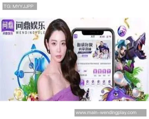问鼎娱乐手机app-问鼎娱乐手机App—革新您的娱乐体验-问鼎娱乐手机app