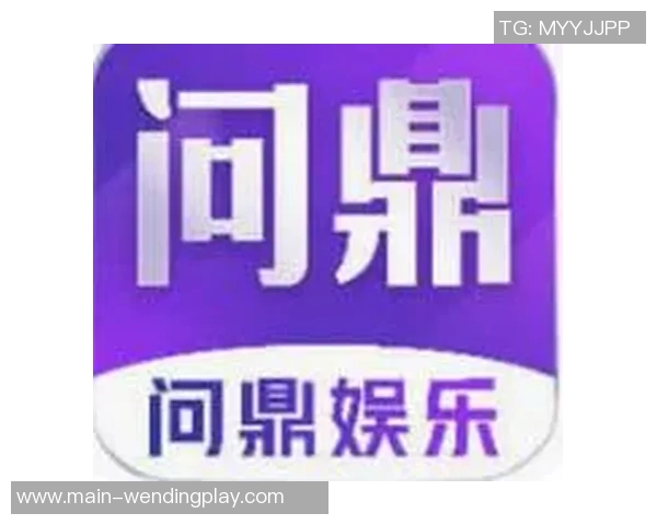 问鼎娱乐的代理-问鼎娱乐代理的成功之道,多元服务的共创双赢之路-问鼎娱乐的代理 问鼎娱乐的代理-问鼎娱乐代理的成功之道,多元服务的共创双赢之路-问鼎娱乐的代理