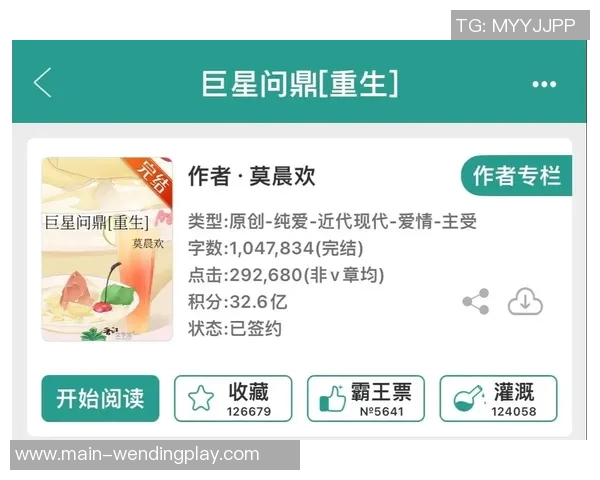 问鼎娱乐圈作者-问鼎娱乐圈，作者的洞察与智慧-问鼎娱乐圈作者